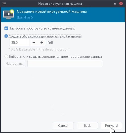 virt-manager-05.jpg