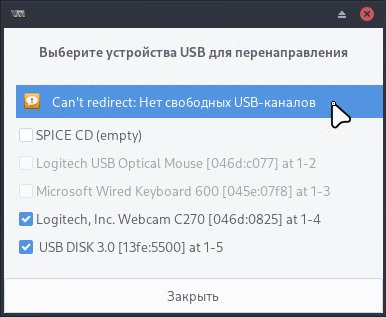 virt-manager-10.jpg