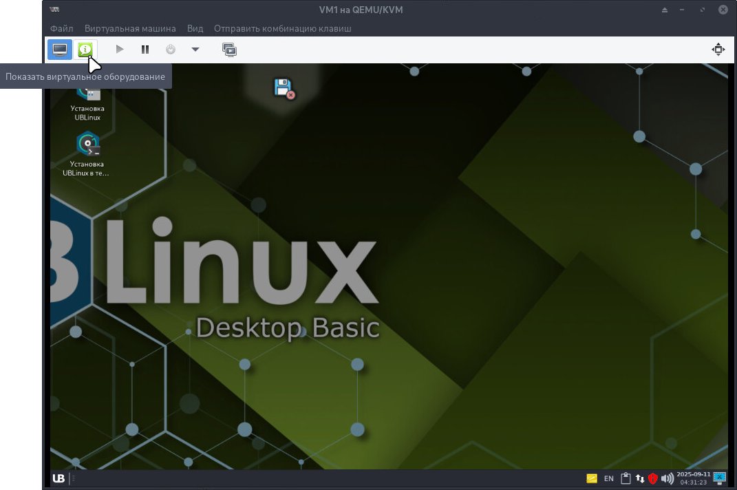 virt-manager-11.jpg