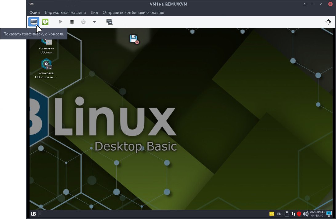 virt-manager-14.jpg