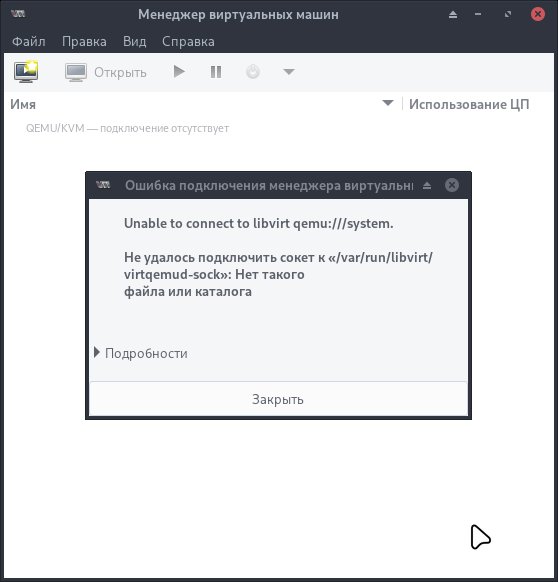 virt-manager-16.jpg